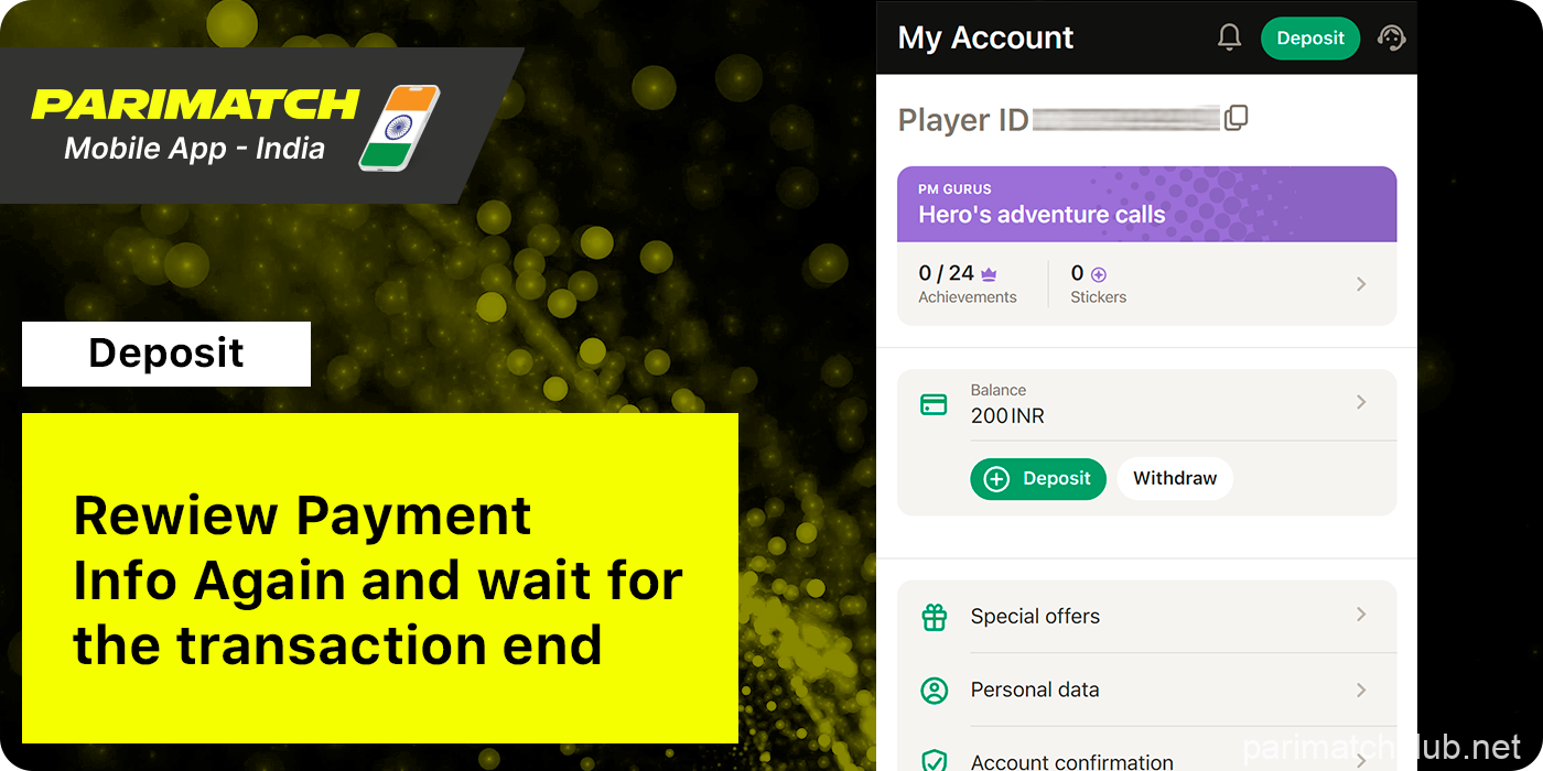 Wait until funds reach your Parimatch App Account